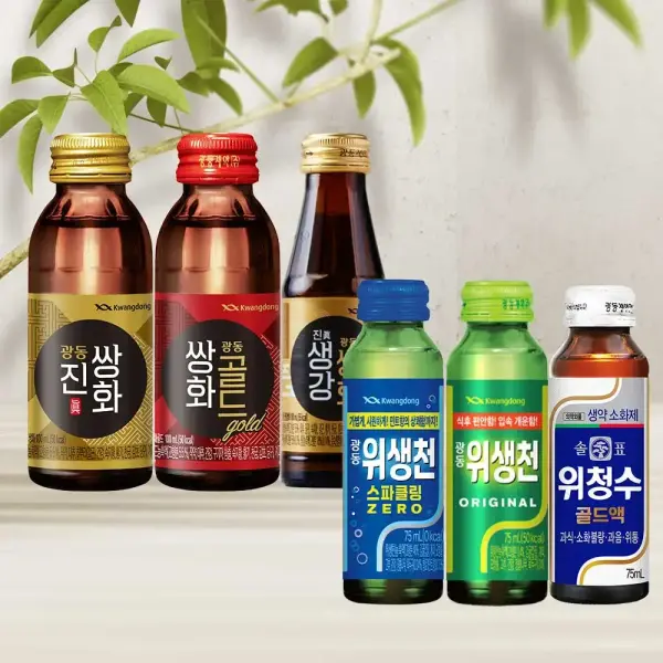 광동 위생천 75ml 30병 위청수 골드액 75ml 20병
