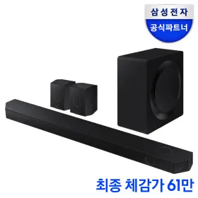 삼성 사운드바 HW-Q9PEC/KR 11.1.4채널
