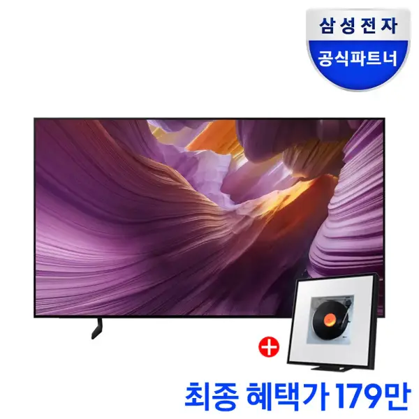 삼성 65인치 OLED TV KQ65SF8EAEXKR 4K 120Hz