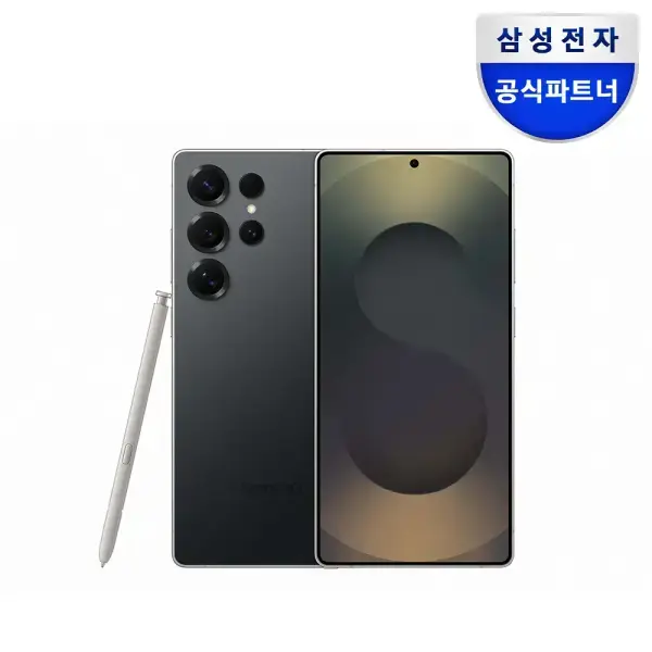 갤럭시 S25 울트라 52GB