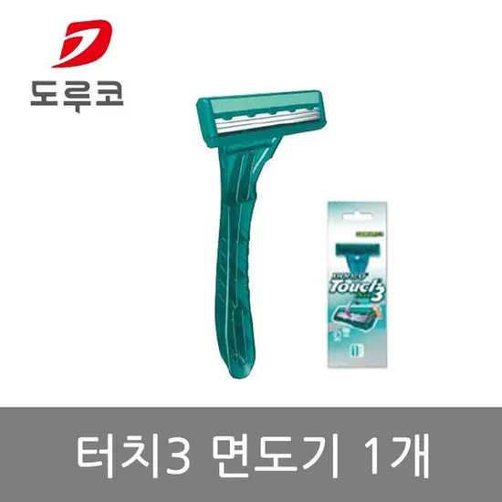 도루코 TOUCH3 일회용 면도기 총20개