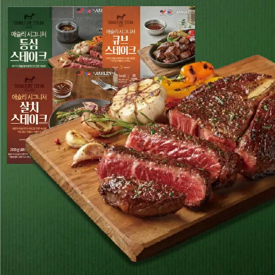 애슐리홈스토랑 시그니처 스테이크 3종 3팩