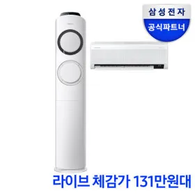 삼성 Q9000 멀티형 에어컨 AF7B6474GZRS