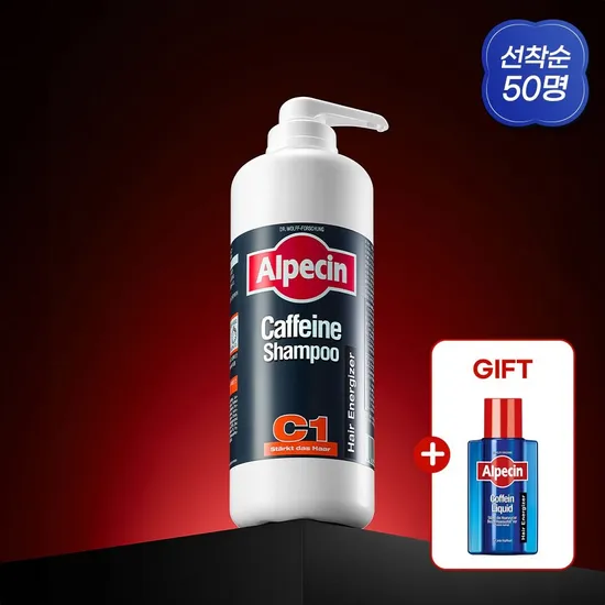 알페신 카페인샴푸 c 1250ml