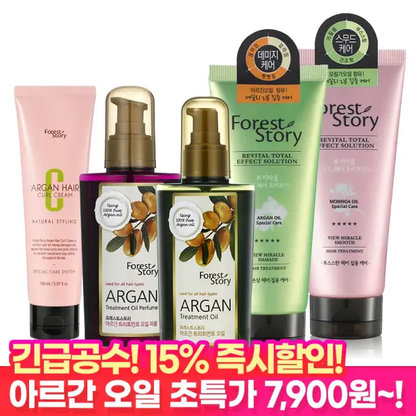 아르간 오일 헤어에센스 150ml 2개 샴푸파우치 5매
