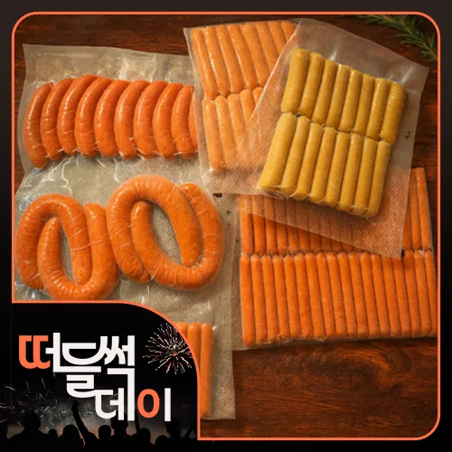 킬바사 소세지 1kg