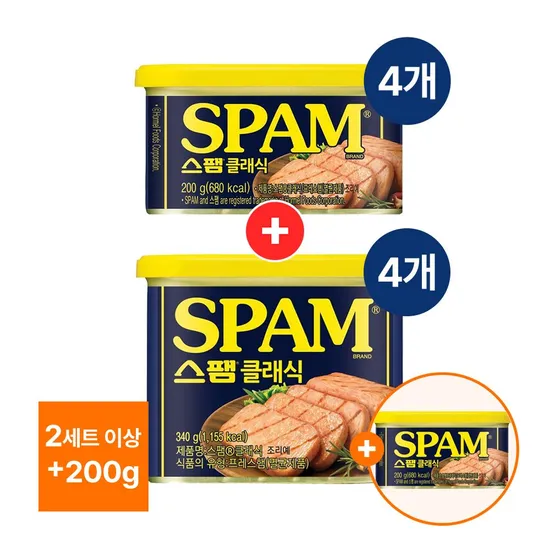 클래식 340g 4개 200g 4개