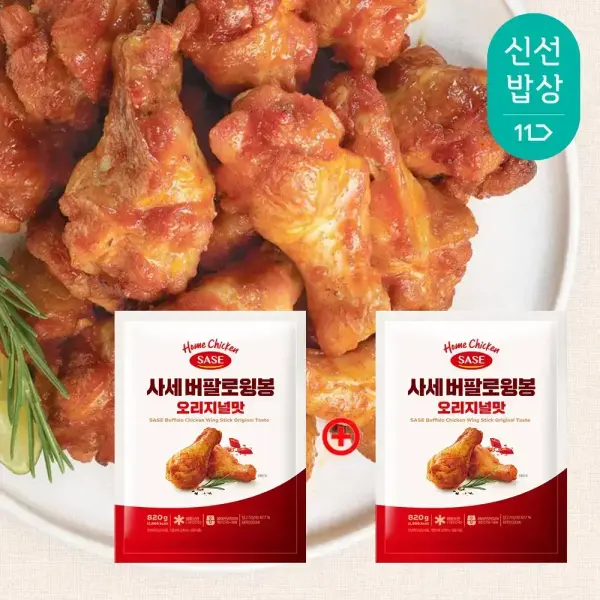 사세 버팔로윙봉 오리지널맛 820g 820g