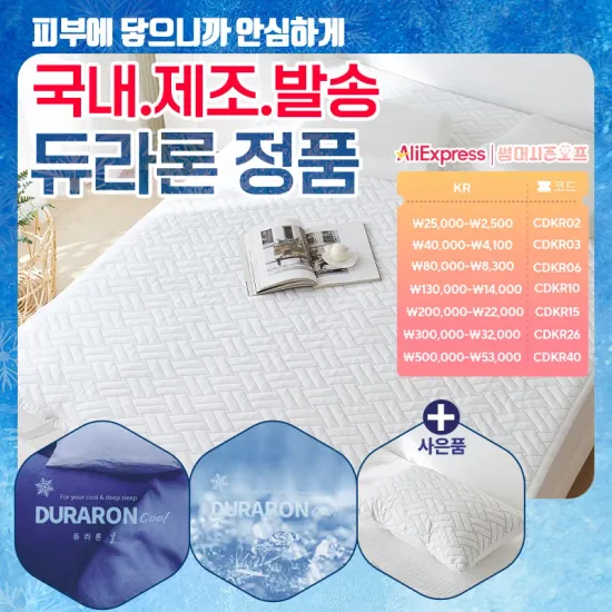 스카이 필 PD20 20000mAh 12,552원 철제 세탁 빨래바구니 21,832원