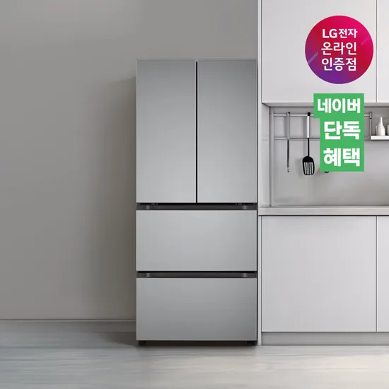 LG 디오스 오브제컬렉션 김치톡톡 Z403MPSF53 스탠드형 김치냉장고 402L