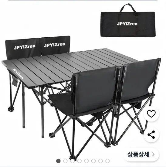 캠핑 테이블 와우