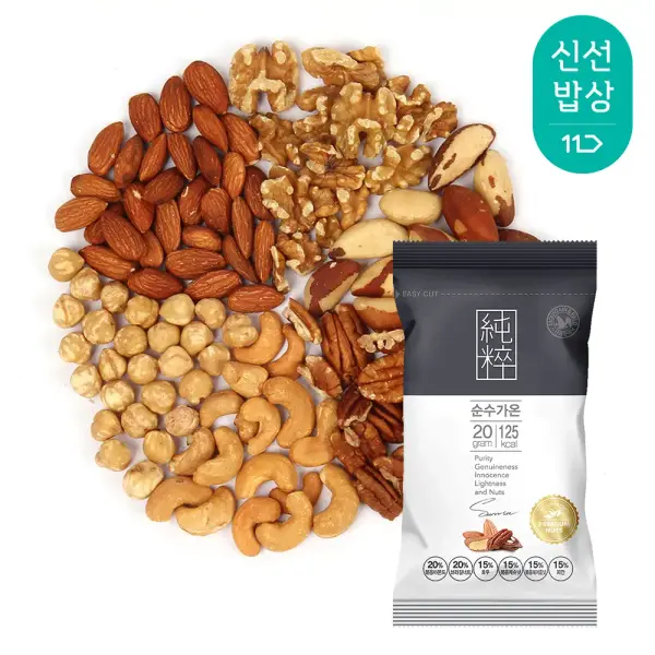 순수가온 하루견과 100봉