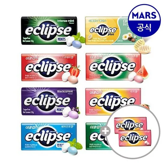 이클립스 캔디 총 10개