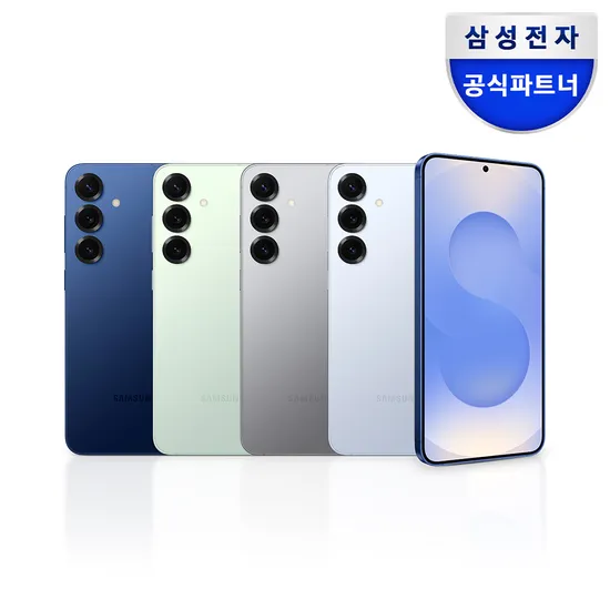 삼성 갤럭시 S25+ 256GB