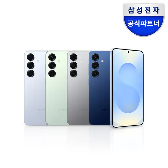갤럭시 S5 512GB 네이비
