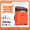 ETENWOLF V3 공기팽창기 $23.61