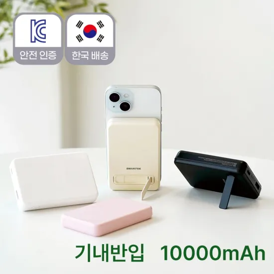 UGREEN PD20W 보조배터리 10000mAh