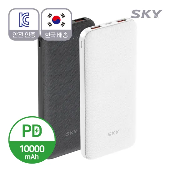 스카이 필 S10PD 20W 10000mAh 7,527원 바우아토 PD 22.5W 고속 보조배터리 18,277원