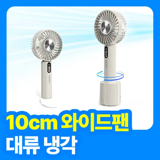 공업용 업소용 대형 선풍기 12 16 20인치