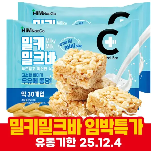 밀키밀크바 미니 210g 2개