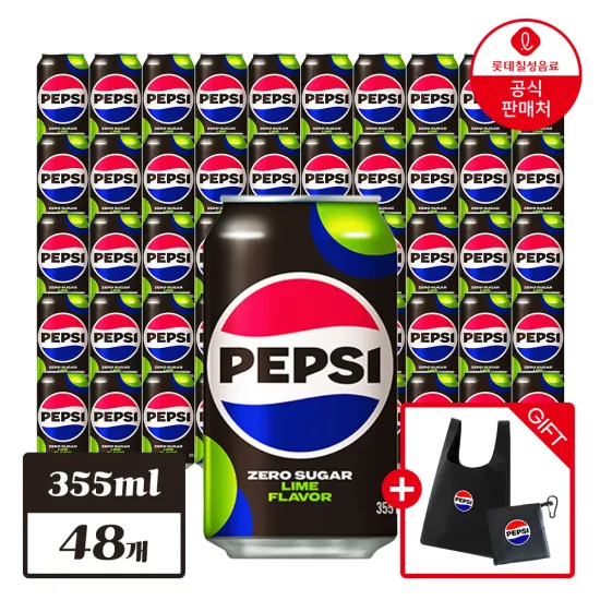 펩시 제로슈거 라임향 355ml x 48개