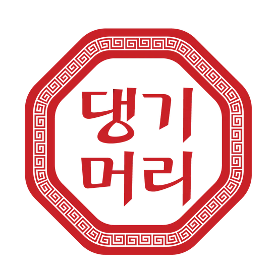 탈모샴푸 외 다양 20개