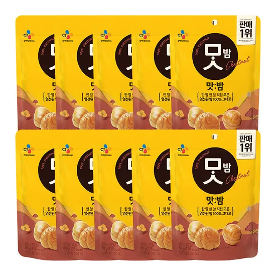 CJ맛밤 햇반 비비고 왕교자 비비고 미역국 외 다양