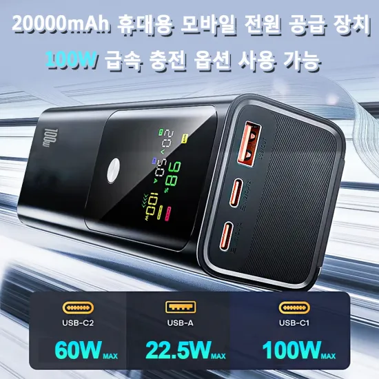 Ranwomen 20000mAh, 4D 컴퓨터 스피커 Bluetooth, IPX6 방수 마그네틱 접이식 블루투스 스피커