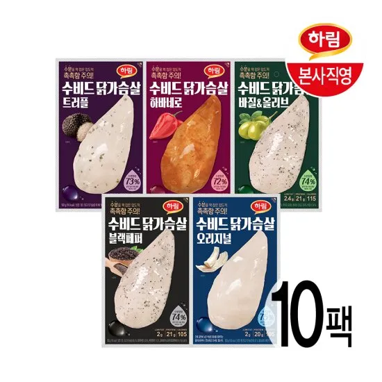 하림 수비드닭가슴살 10개