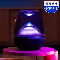 하만카돈 오라 스튜디오5 블루투스 스피커
