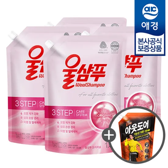 울샴푸 오리지널 리필 1.5L x4개 아웃도어 리필 1L