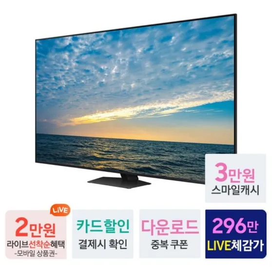 삼성 Neo QLED TV KQ85QND83BFXKR 4K