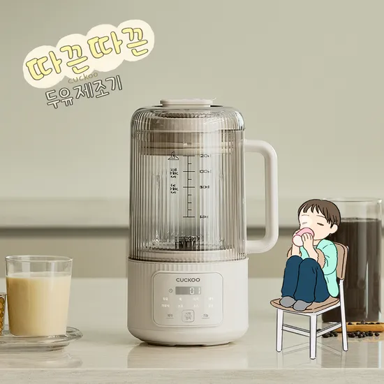 쿠쿠 두유제조기
