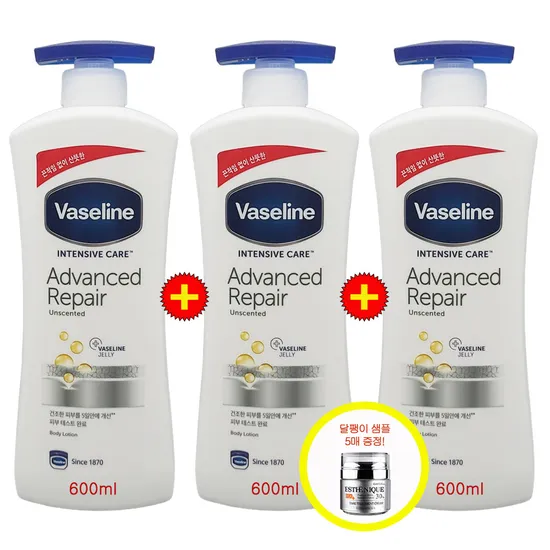 바세린 어드밴스드 리페어 바디로션 600ml 3개 무향성 민감성 극건성피부