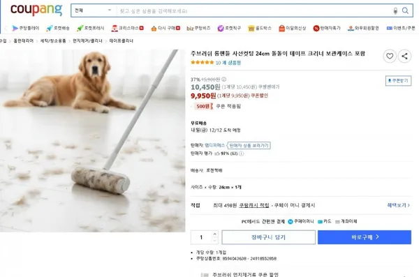 롱핸들 사선컷팅 돌돌이 테이프 클리너 보관케이스 포함 24cm