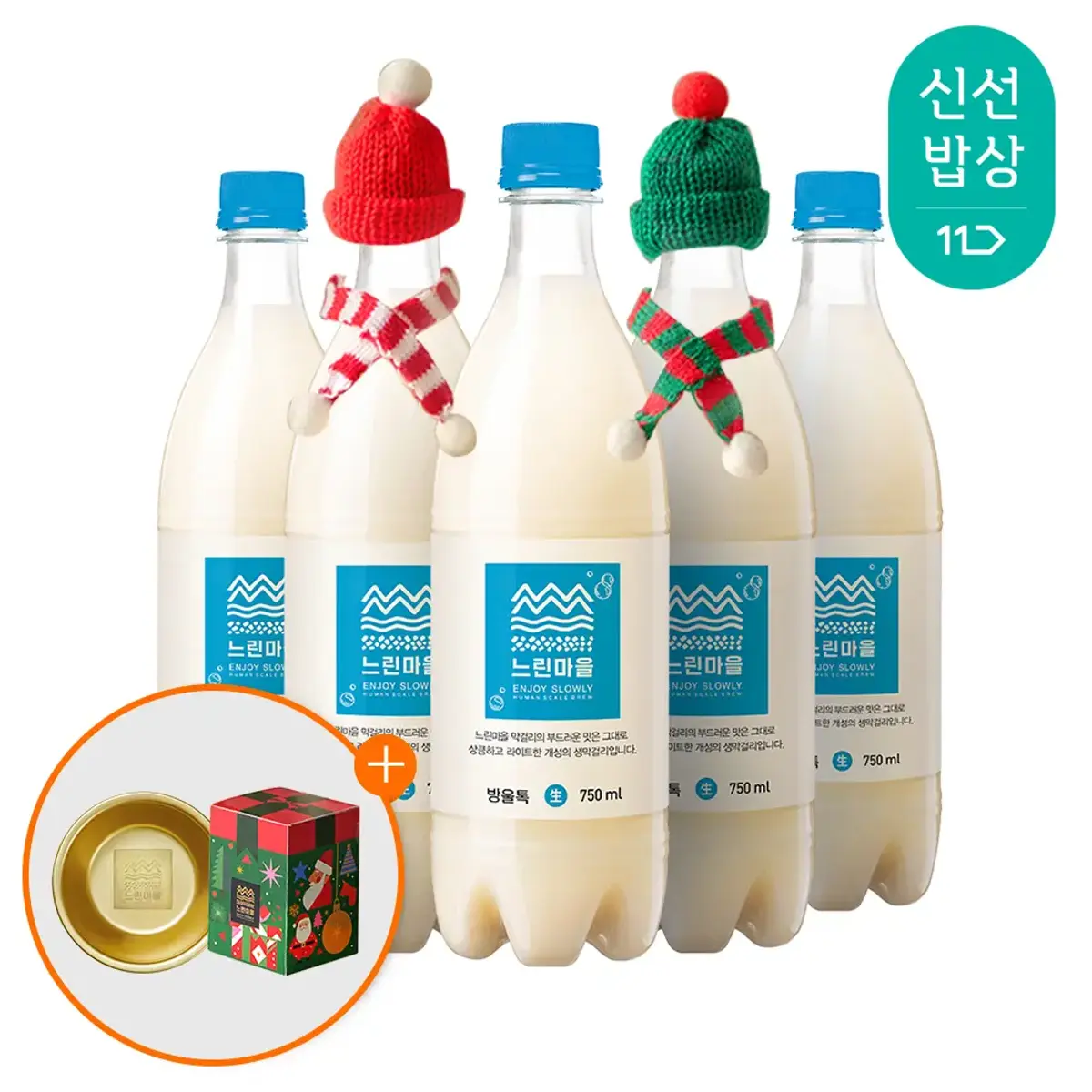 느린마을막걸리 방울톡 750ml 5병