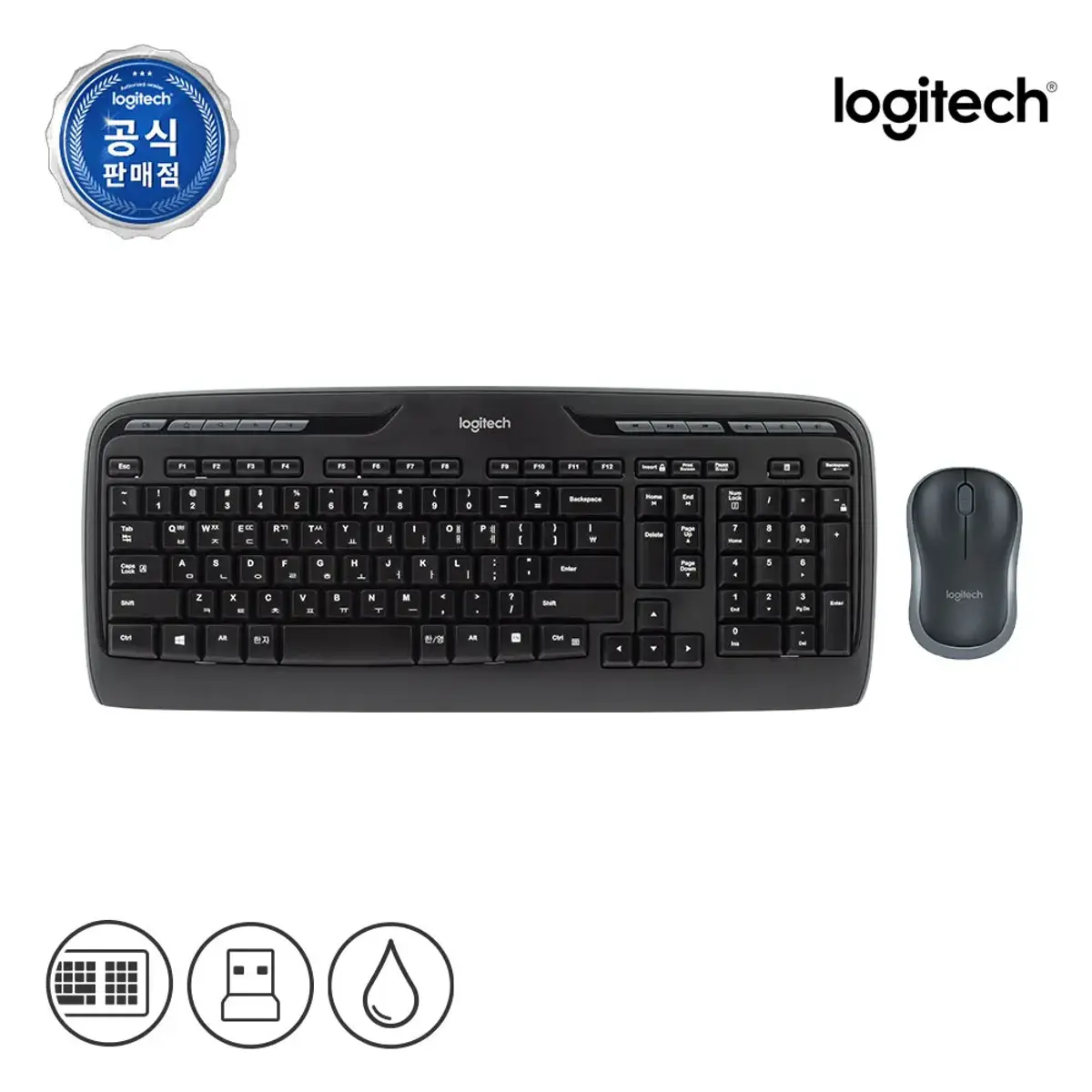 로지텍 키보드마우스 콤보 MK330R