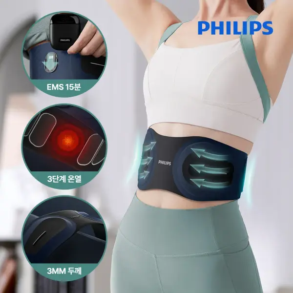 필립스 복부 허리 온열 EMS 벨트 마사지기 PPM4332DB