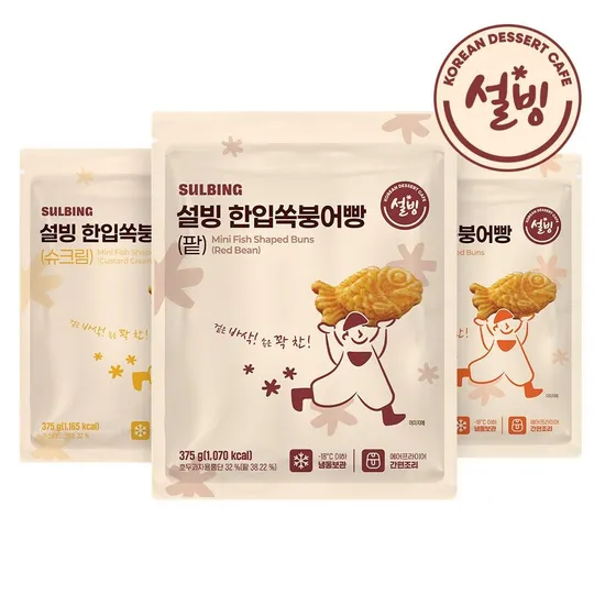 설빙 한입 쏙 붕어빵 375g 3봉