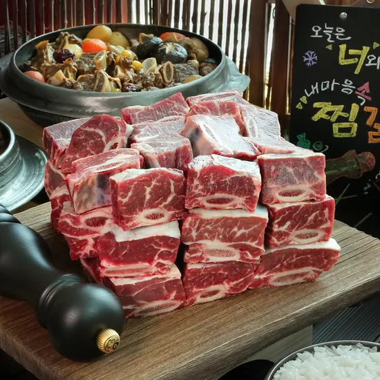 호주 청정우 지방 손질 소찜갈비 1.5kg