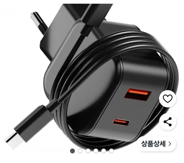 PD 충전 25W/36W 멀티 초고속 충전기 어댑터 C to C 케이블