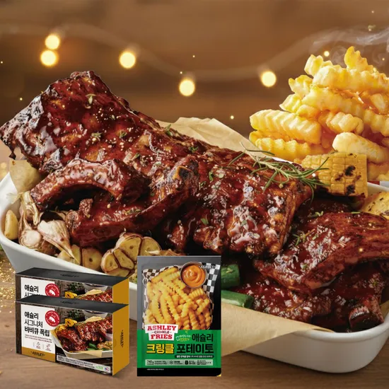 애슐리 그릴드 바비큐 폭립 500g 2팩 크링클 포테이토 1팩