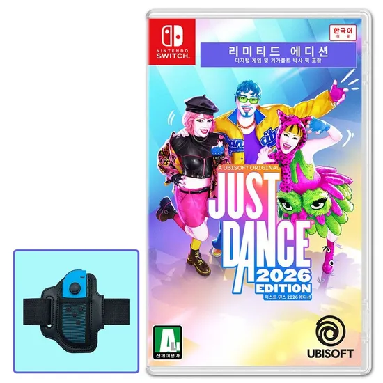 닌텐도 스위치 저스트댄스2026 에디션 DLC 한글판