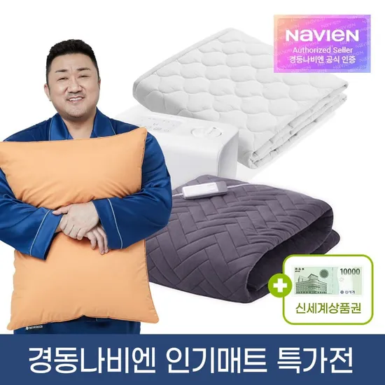 경동나비엔 카본매트 EME500S 25년형