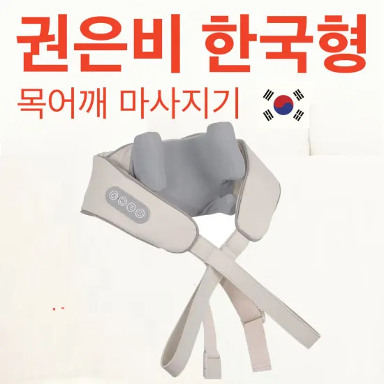 목 마사지기 어깨 마사지기 $7.6