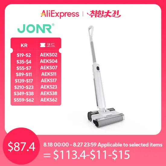 JONR 무선 물걸레 청소기 ED11 Dreame V10S