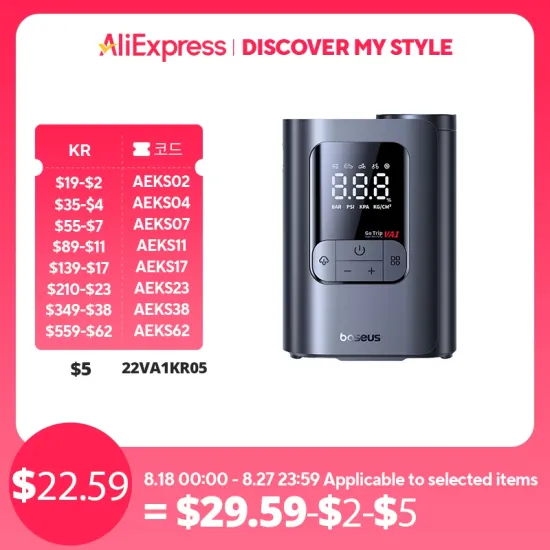 베이스어스 GoTrip VA1 Pro/Max 차량용 에어펌프 7500mAh 휴대용 타이어 공기 주입기 오토바이 자전거 공 자동차용