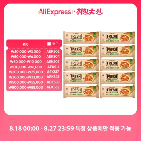 사조 한입롤피자 콤비네이션 80g 10개