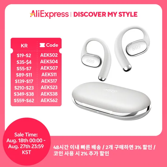 큐씨와이 Crossky C30 이어폰