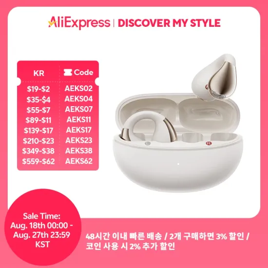 QCY Crossky C50 오픈 이어 $19.23 QCY Crossky R70 $30.17